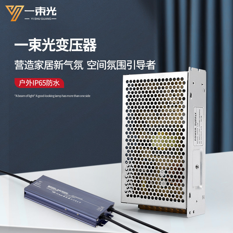 一束光为聚光而生设计师推荐品牌