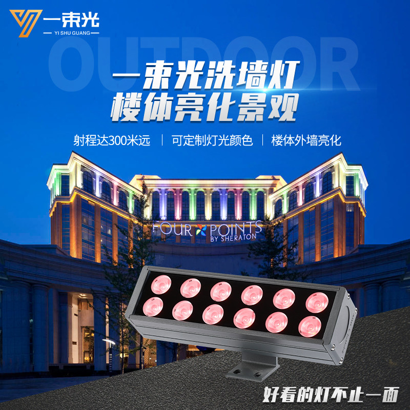 聚光射灯小角度铝质高瓦数LED投光灯 户外防水设计