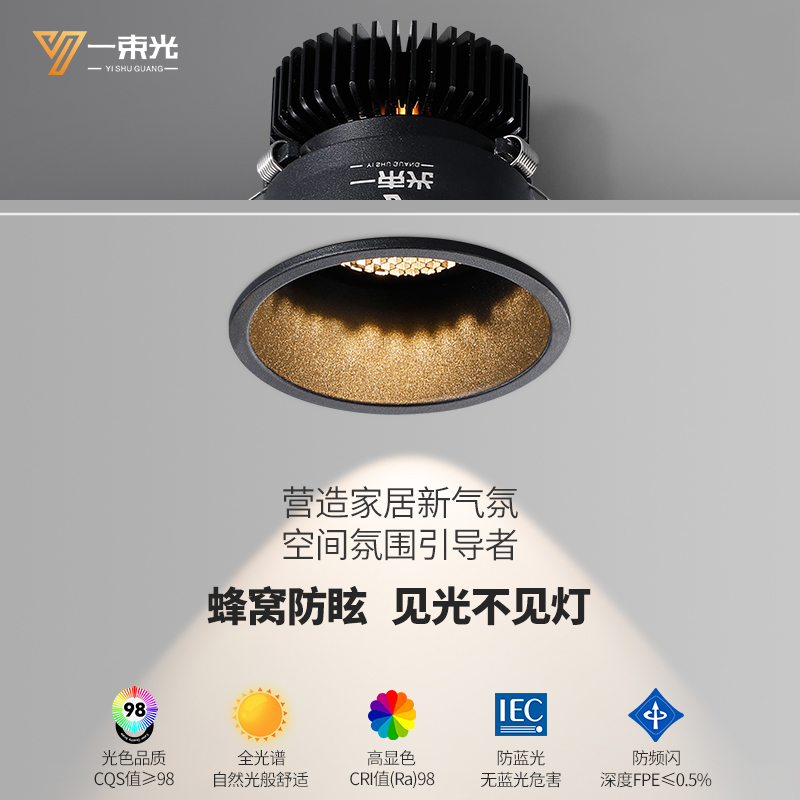 一束光小山丘射灯设计师推荐品牌