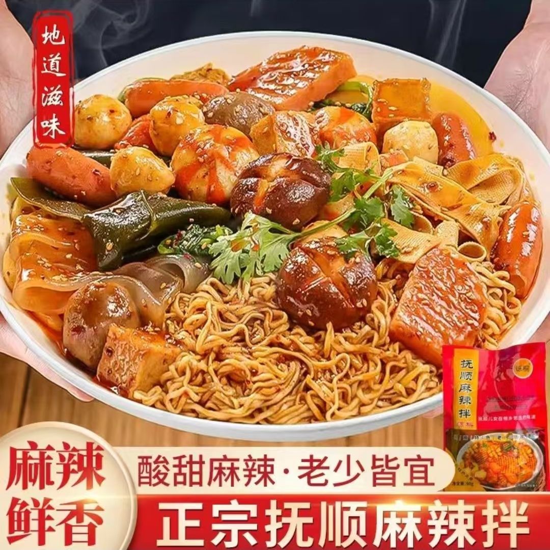 铄桐正宗东北抚顺口味麻辣拌调料
