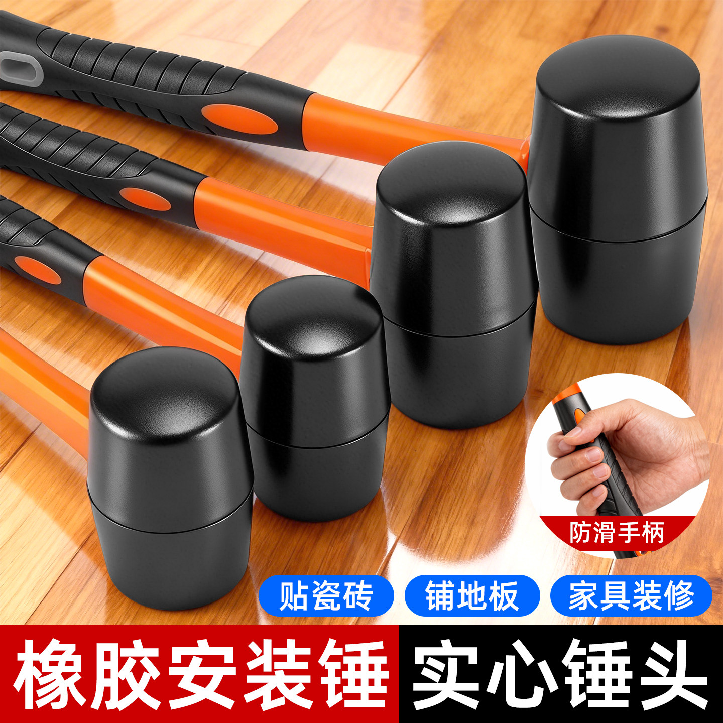 橡胶锤橡皮锤子贴瓷砖神器工具铺地板砖敲打实心皮榔头安装锤大号