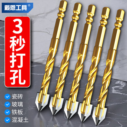 锋利耐用瓷砖开孔四刃霸王钻
