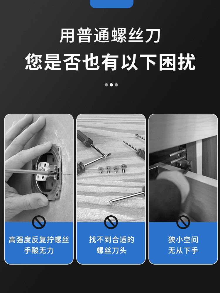 래칫 드라이버 노동 절약형 T자형 십자형 특수형 Y자형 드라이버 다기능 가정용 산업용 등급 세트