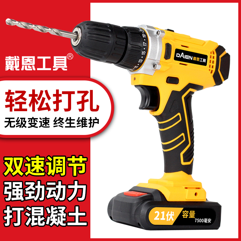 强劲手电钻锂电钻12v16.8v21v