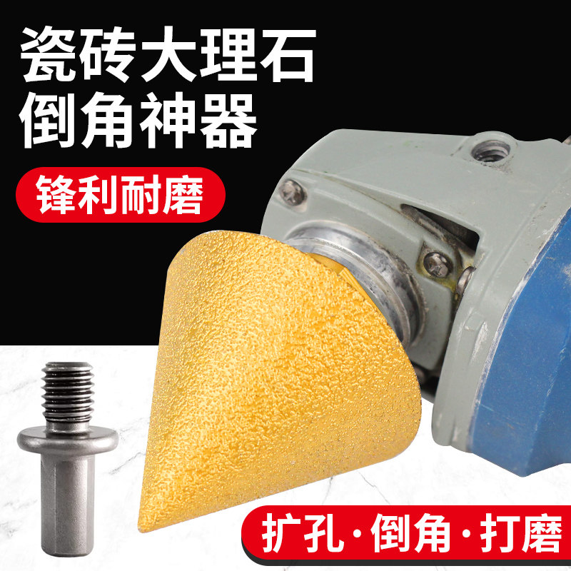 戴恩工具金刚石倒角器锋利耐磨图片