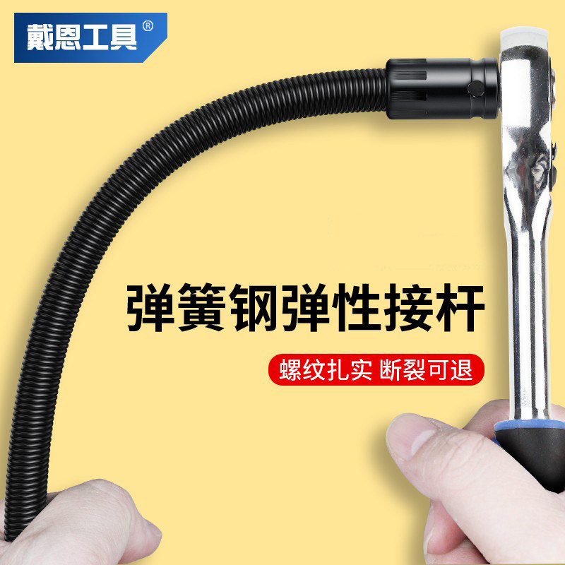 电动扳手万向软轴弹性软连接杆万向转换头1/2大飞套筒加长杆接头