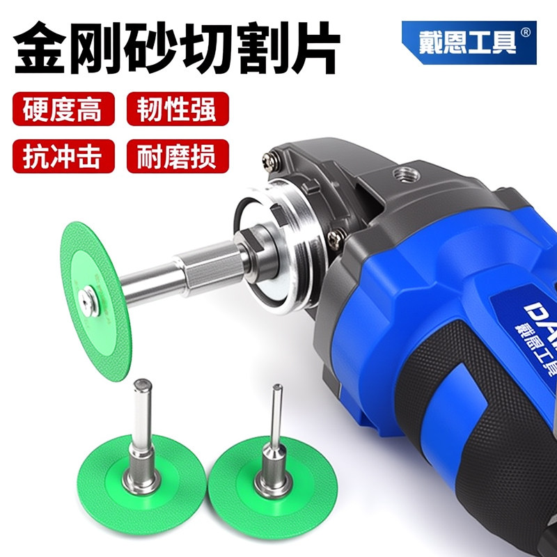 瓷砖清缝切割片切割锋利高硬耐磨