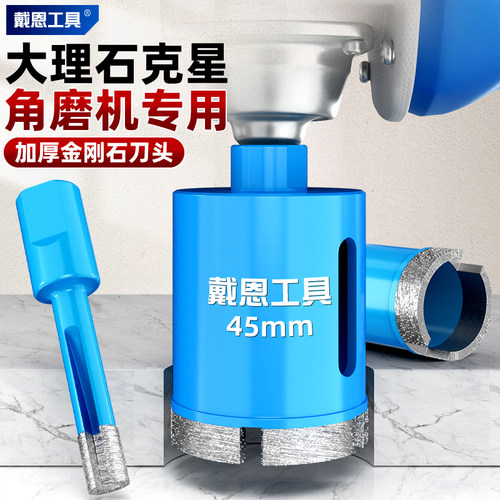 角磨机专用｜大理石瓷砖石材克星