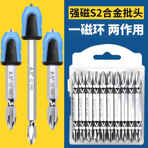 强磁圈电动十字批头磁性高硬度