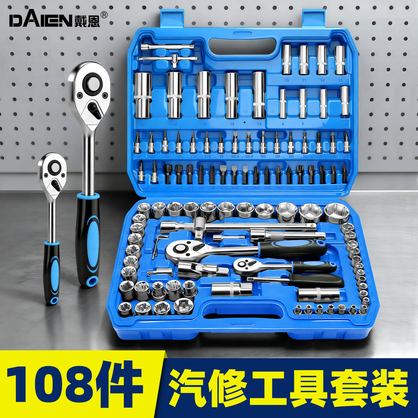 套筒扳手组合套装多功能棘轮快速汽修拆卸火花塞套管工具汽车维修,五金/工具,手动套筒扳手,淘宝优惠券,粉丝福利购,淘宝优惠卷