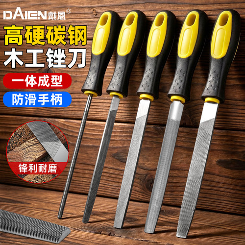 【高碳钢】木工专用圆形半圆扁形