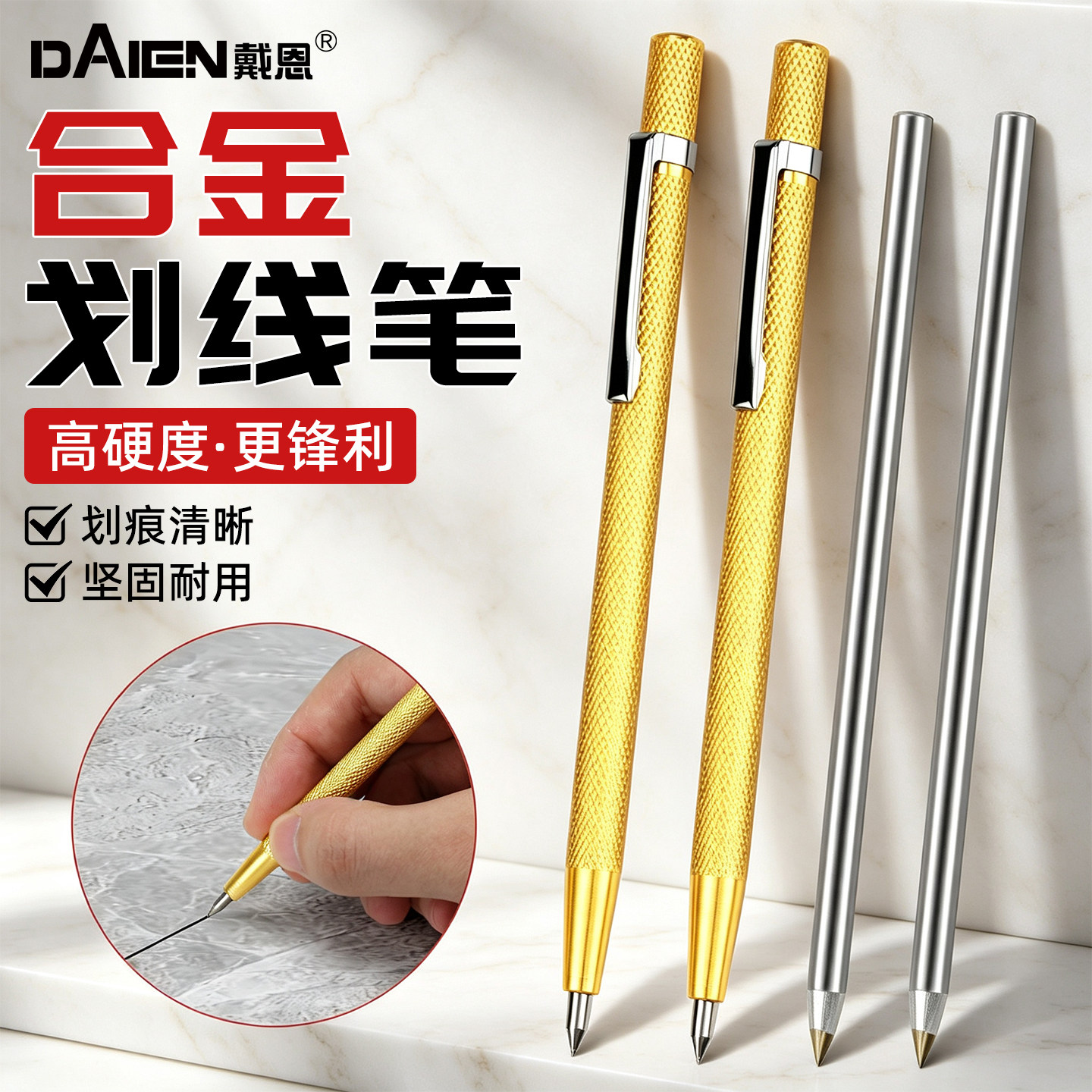 【坚固耐用】玻璃瓷砖切割划线笔图片