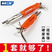 内六角扳手超硬套装 公制S2工具 4mm6角螺丝刀六方六棱六边形加长版