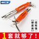 内六角扳手超硬套装 公制S2工具 4mm6角螺丝刀六方六棱六边形加长版