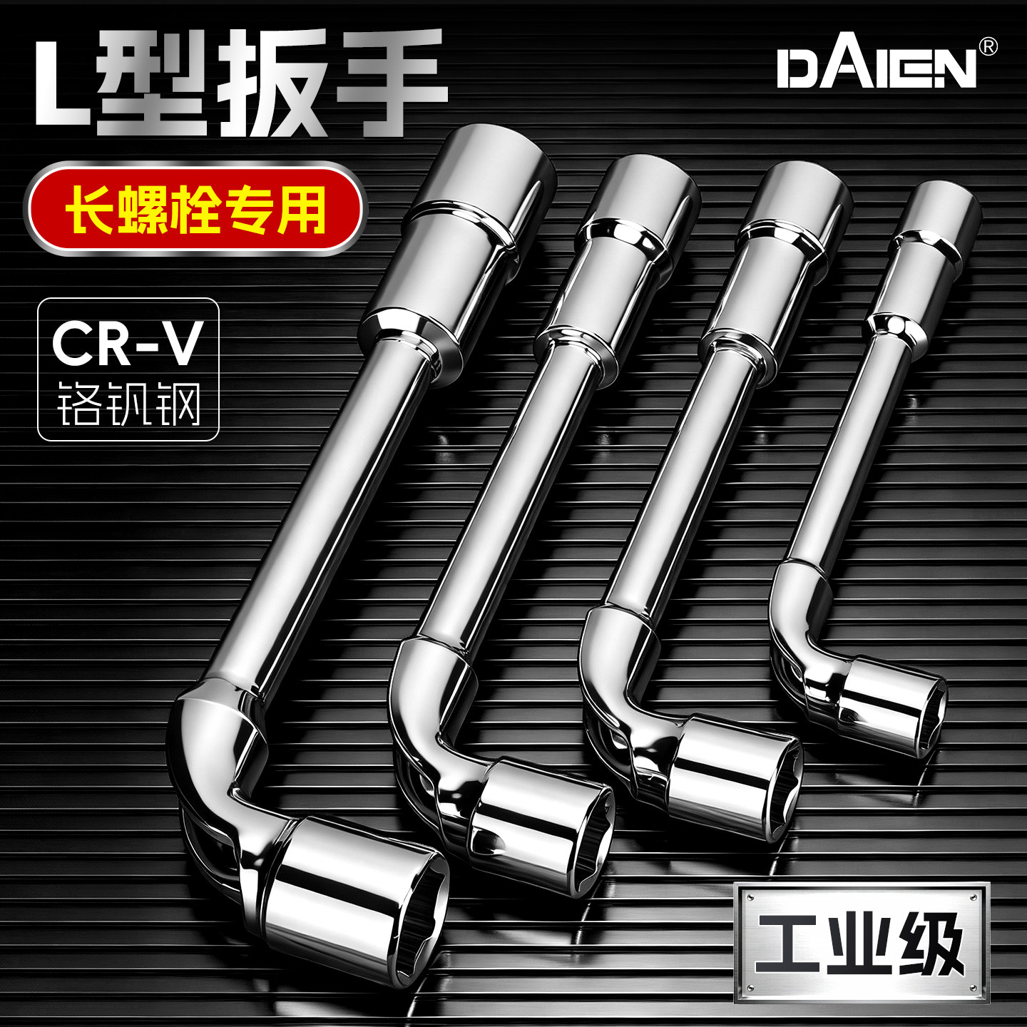 烟斗扳手L型套筒扳手工具弯杆轮胎扳手汽修弯头双头穿孔烟嘴扳手,五金/工具,手动套筒扳手,淘宝优惠券,粉丝福利购,淘宝优惠卷