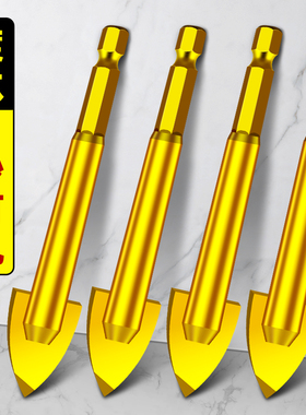 镀钛三角钻打孔钻头瓷砖玻璃水泥混凝土钨钢合金六角柄霸王钻电钻