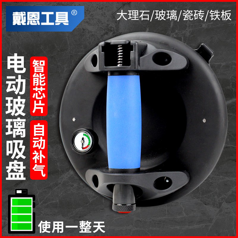 电动抽真空吸盘锂电池抽气泵