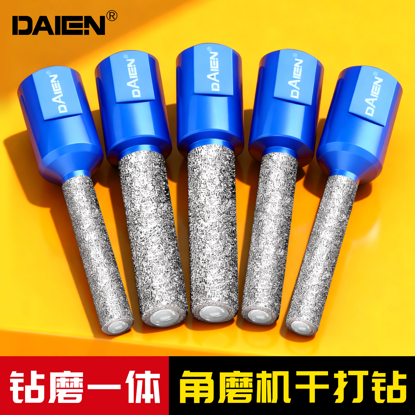 【钻孔+打磨】角磨机全砂干打钻