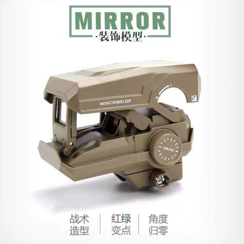 558折叠全息红点侧面瞄准器装饰镜弹弓玩具通用导轨20-22MM配件