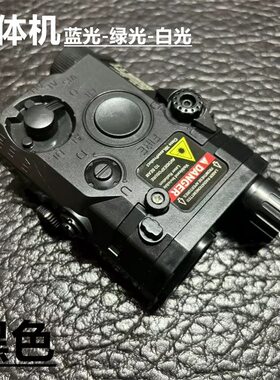 红外线手电筒战术电池盒多功能红绿镭射激光指引通用玩具枪改装