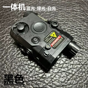 红外线手电筒战术电池盒多功能红绿镭射激光指引通用玩具枪改装