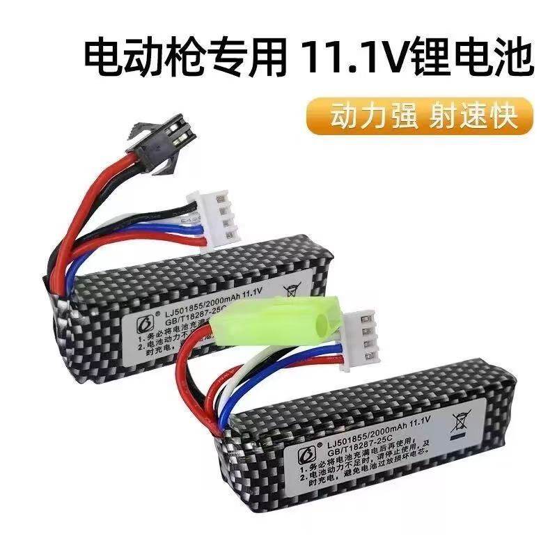 XT30司骏MP5K电池11.1V博涵田宫头M4锦明精击slr兵锋957电池11.1v图片