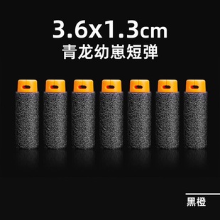 青龙丸幼崽软弹壁虎枪短弹火鼠Lp55火凤凰BK1女武神猛禽枪软子弹