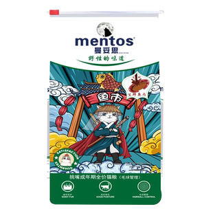 曼妥思猫粮毛球管理成猫粮换季短毛英短长毛布偶蓝猫金银渐层品种