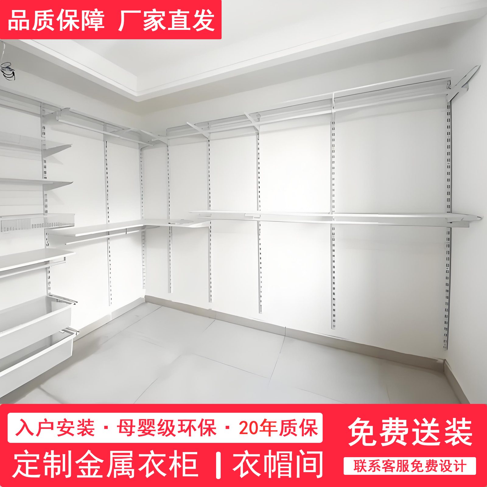 DIY金属衣柜步入式衣帽间架子儿童衣柜开放式成人衣帽间柜子衣橱,住宅家具,金属衣柜,淘宝优惠券,粉丝福利购,淘宝优惠卷