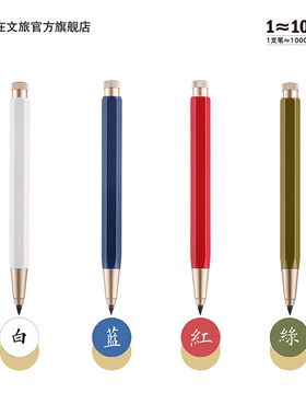永恒笔自动铅笔不断芯小学生儿童专用无毒写不完的笔永恒铅笔刻字