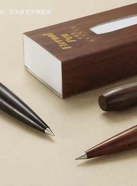 写不完的铅笔永恒笔一辈子无墨金属笔商务教师学生毕业纪念品永恒铅笔刻字定制