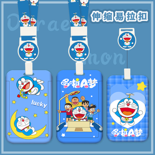 公交卡套卡通学生校园可爱出入证套工作证件饭卡地铁羊城通卡套身份证武汉通卡通挂脖长挂绳钥匙扣