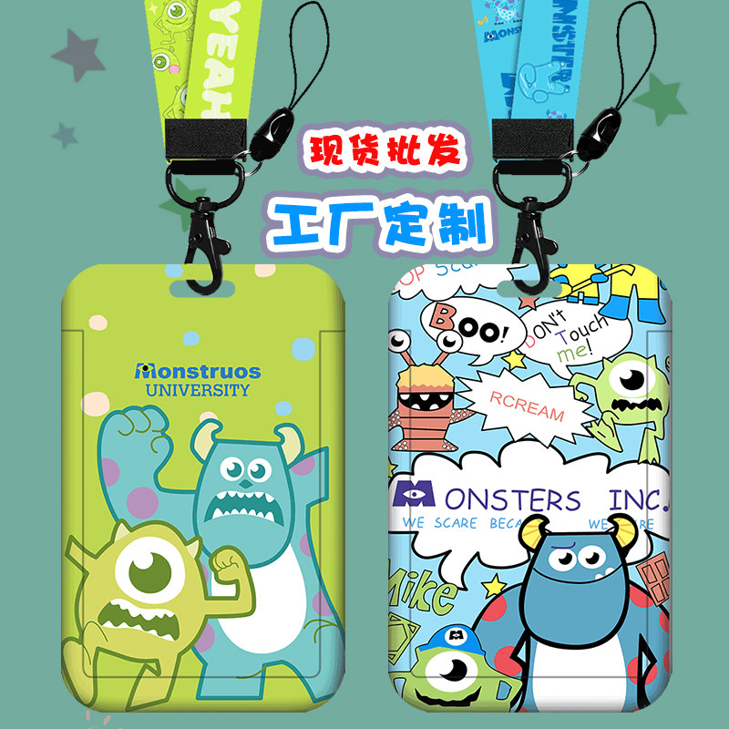 卡通玩具总动员卡套学生证校园卡幼儿园接送卡套工作证工牌厂牌卡套公交卡门禁卡市民卡饭卡套