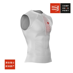 【清仓】compressport越野正姿压缩背心跑步马拉松紧身半拉链