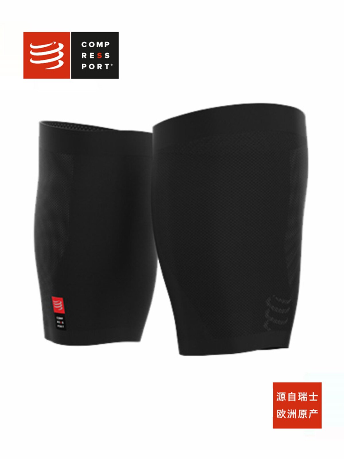 COMPRESSPORT 크로스 컨트리 마라톤 러닝 압축 제어 허벅지 슬리브 피트니스 압축 회복 전문 보호 장비