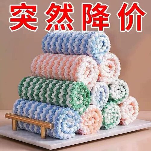 家务新款干湿两用实惠波纹抹布印花抹布抹布不易沾油手帕毛巾加厚