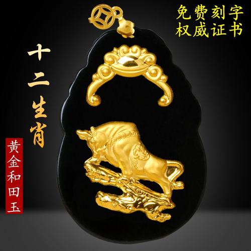 属相吊坠生肖黄金蛇价格 属相吊坠生肖黄金蛇图片 星期三