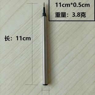 款款同款通用宝珠笔直插式替芯金属走珠中水性黑色签字笔芯全长11