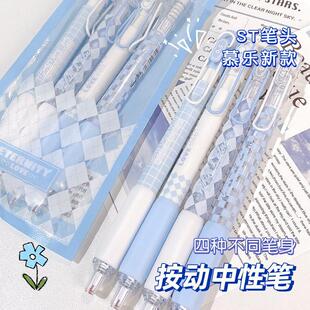 款款同款慕乐按动中性笔ins高颜值少女心学生速干刷题笔0.5黑ST考