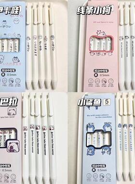 新款卡通高颜值ins按动笔学生考试好写刷题笔可爱顺滑速干0.5中性