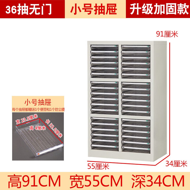 A4文件档x案柜文件柜60/120抽文件整理柜效率柜抽屉柜办公柜凭证在类目 商业/办公家具, 办公家具, 办公柜类, 文件柜中 - 来自Buy2taobao.com提供专业的淘宝代购服务