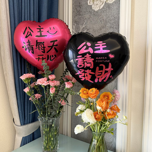 爱心铝膜气球商场活动装饰用品