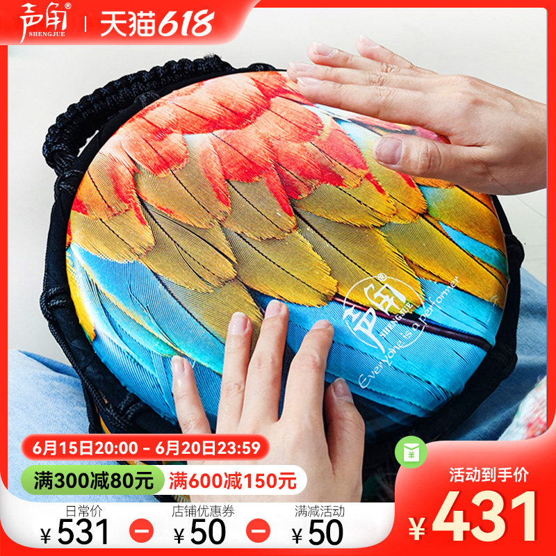 声角非洲鼓儿童成人入门标准10寸云南丽江手鼓专业打击乐器初学者