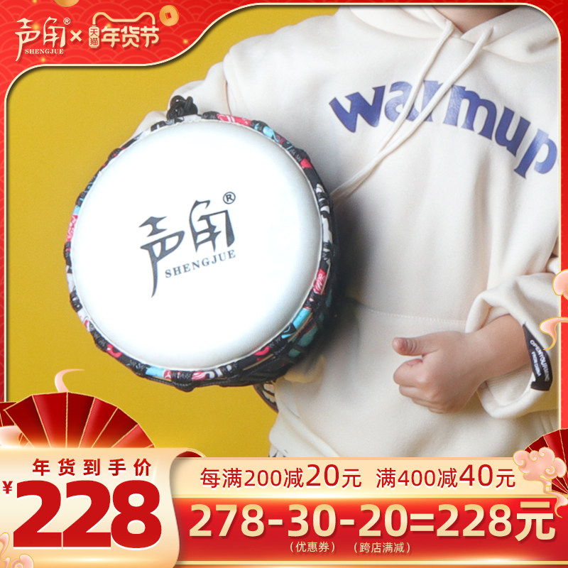 声角非洲鼓手鼓金贝鼓儿童专业幼儿园便携8.5寸云南丽江手打鼓8寸
