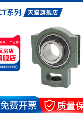 瓦房店外球面带座轴承 UCT205 UCT206 UCT207 UCT208