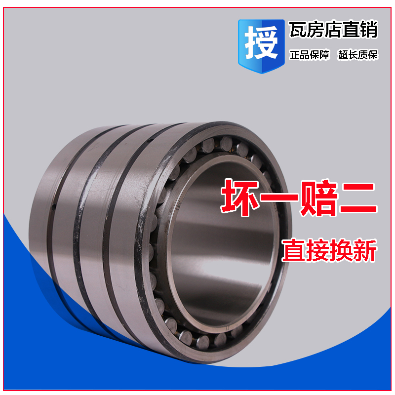 ZWZ瓦房店轧机轴承 FCD70100380/P5 尺寸:350X500X380