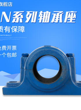 OKO瑞典进口轴承座SN205瓦盒SN206瓦盖SN505/SN506