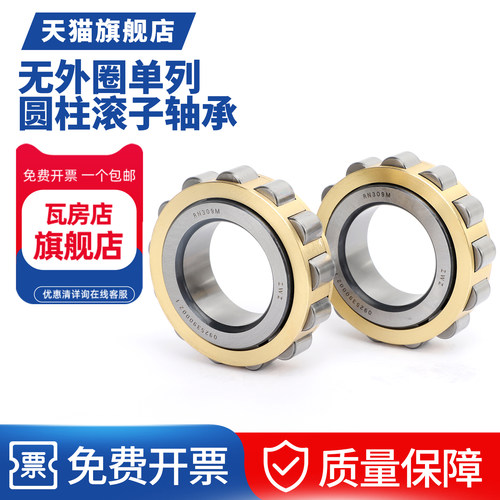 ZWZ瓦房店圆柱滚子轴承 RN230 RN232 RN234 RN236 RN238 RN240