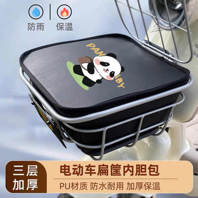 电动电瓶自行车前置物兜车筐车篮