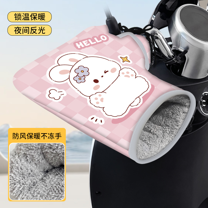 电动车防晒手套夏季防紫外线卡通
